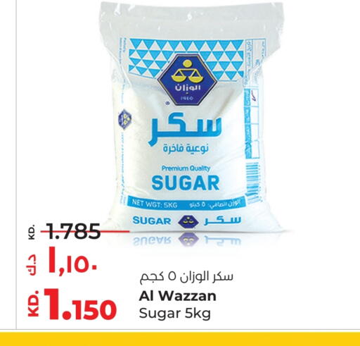 available at لولو هايبر ماركت in الكويت - مدينة الكويت