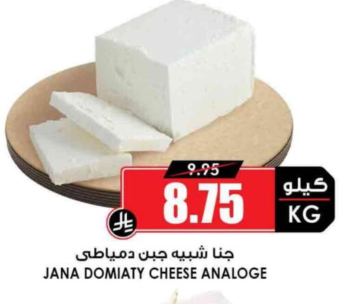 available at أسواق النخبة in مملكة العربية السعودية, السعودية, سعودية - حائل‎