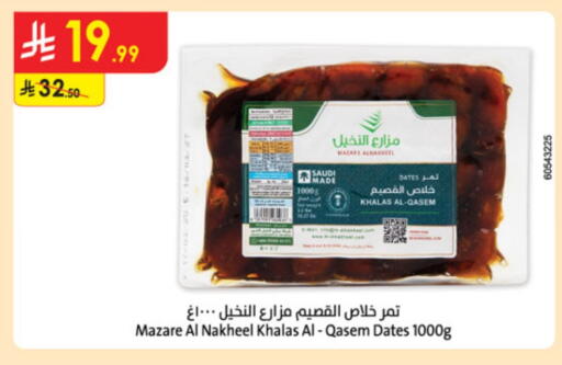 available at Danube in KSA, Saudi Arabia, Saudi - Mecca