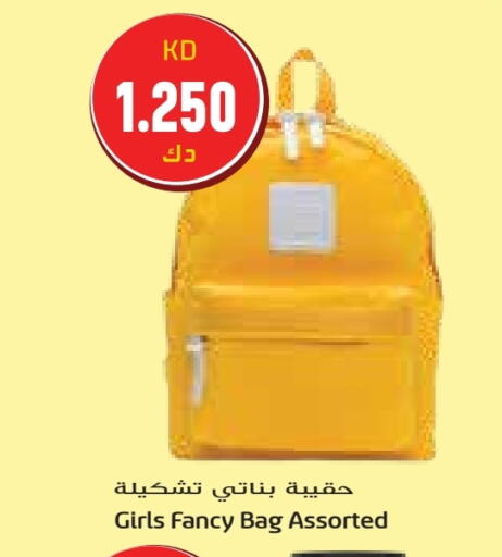 available at Grand Hyper in Kuwait - Jahra Governorate