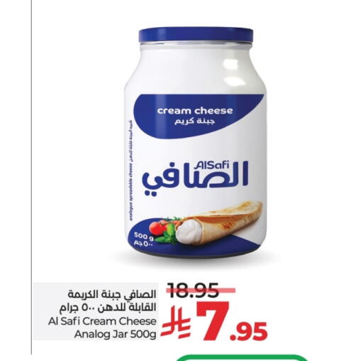 AL SAFI Cream Cheese available at LULU Hypermarket in KSA, Saudi Arabia, Saudi - Khamis Mushait