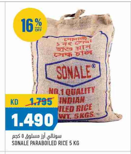 available at Oncost in Kuwait - Jahra Governorate