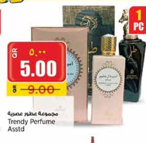 available at ريتيل مارت in قطر - الدوحة