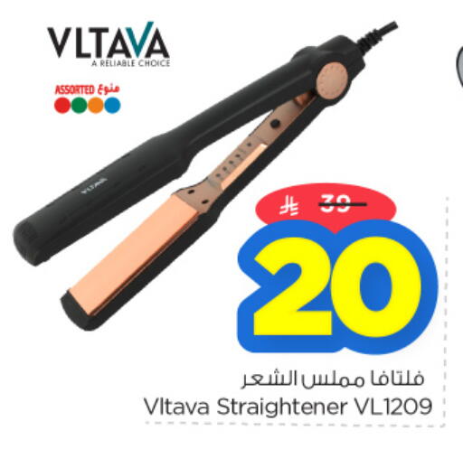 available at Nesto in KSA, Saudi Arabia, Saudi - Dammam
