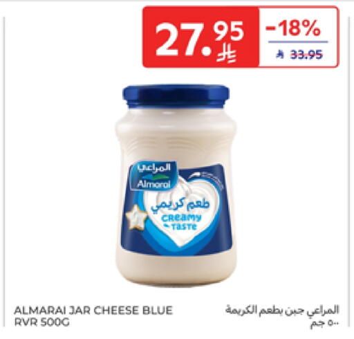 ALMARAI available at Carrefour in KSA, Saudi Arabia, Saudi - Buraidah