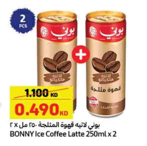 Coffee available at Carrefour in Kuwait - Jahra Governorate