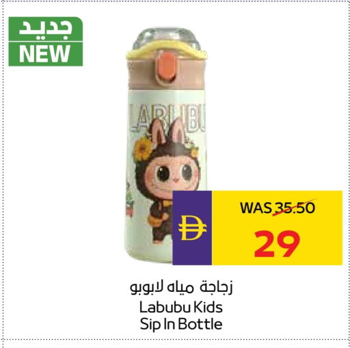 available at ADCOOP in UAE - Abu Dhabi