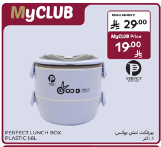 available at Carrefour in KSA, Saudi Arabia, Saudi - Najran