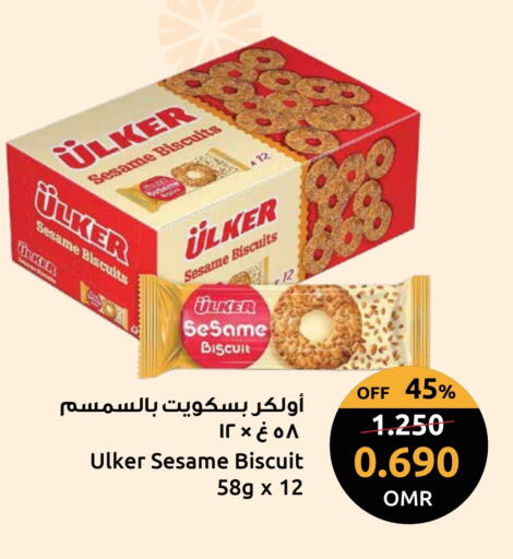 Sesame available at Sultan Center  in Oman - Muscat
