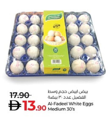 available at Lulu Hypermarket in UAE - Abu Dhabi