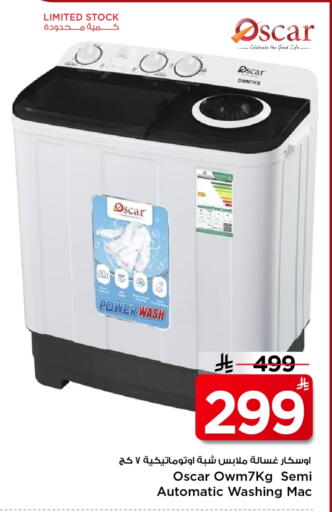 OSCAR Washing Machine available at Mark & Save in KSA, Saudi Arabia, Saudi - Al Khobar