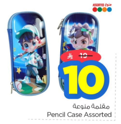 available at Nesto in KSA, Saudi Arabia, Saudi - Al Hasa