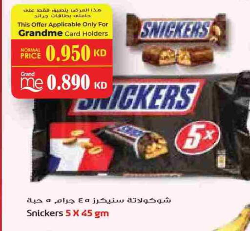 available at Grand Costo in Kuwait - Kuwait City