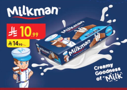 available at Danube in KSA, Saudi Arabia, Saudi - Buraidah