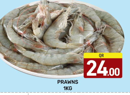 available at مجلس هايبرماركت in قطر - الدوحة