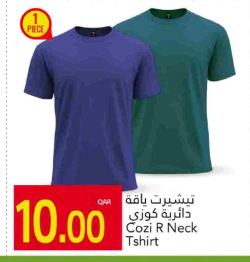 ملابس رجالية in جلف فود سنتر, قطر Offers - قطر available at جلف فود سنتر in قطر - الشحانية