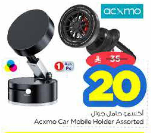 Accessories - Electronics in Nesto, Saudi Arabia Offers - Saudi Arabia available at Nesto in KSA, Saudi Arabia, Saudi - Al Majmaah