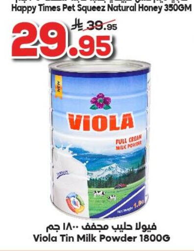 Milk Powder available at Dukan in KSA, Saudi Arabia, Saudi - Ta'if