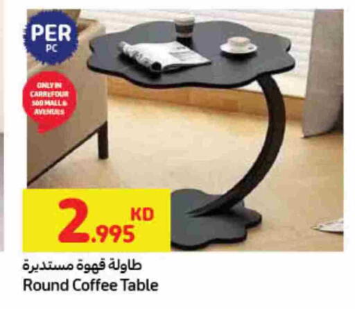 available at Carrefour in Kuwait - Jahra Governorate