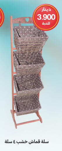 available at Meem Central Market Co in Kuwait - Jahra Governorate
