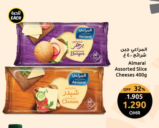 ALMARAI Slice Cheese available at Sultan Center  in Oman - Sohar