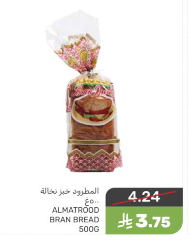 available at Mazaya in KSA, Saudi Arabia, Saudi - Saihat