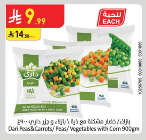 Peas available at Danube in KSA, Saudi Arabia, Saudi - Mecca