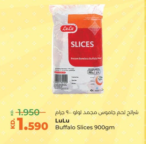 available at لولو هايبر ماركت in الكويت - محافظة الأحمدي