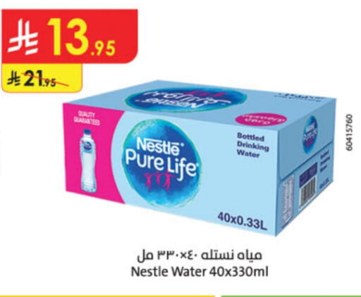 NESTLE PURE LIFE available at Danube in KSA, Saudi Arabia, Saudi - Al Hasa