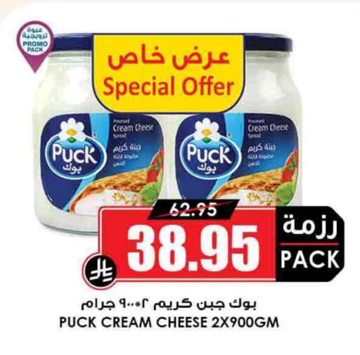 بوك جبنة كريمية available at أسواق النخبة in مملكة العربية السعودية, السعودية, سعودية - القطيف‎