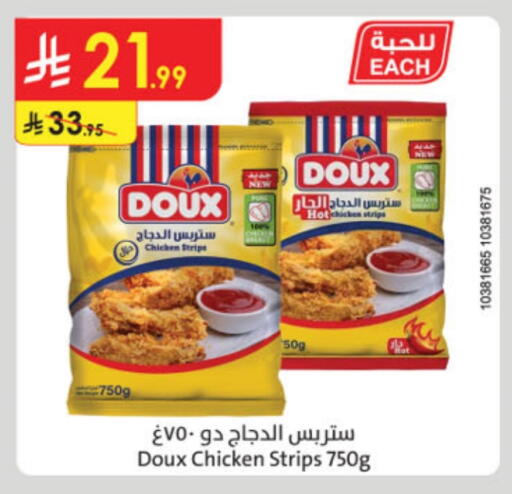 DOUX Chicken Strips available at Danube in KSA, Saudi Arabia, Saudi - Hail