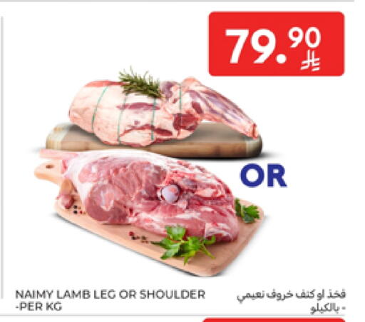 Mutton / Lamb available at Carrefour in KSA, Saudi Arabia, Saudi - Medina