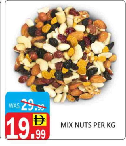available at United Hypermarket in UAE - Dubai