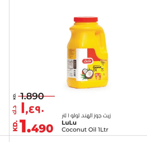 لولو زيت جوز الهند available at لولو هايبر ماركت in الكويت - محافظة الأحمدي