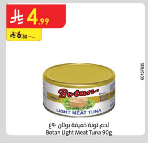 Tuna - Canned available at Danube in KSA, Saudi Arabia, Saudi - Medina