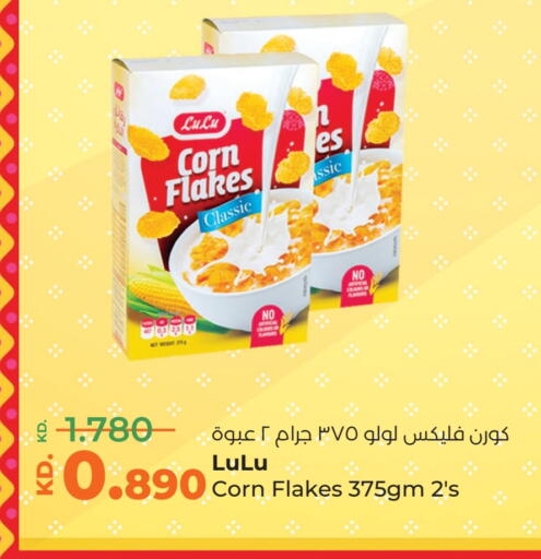 لولو رقائق الذرة available at لولو هايبر ماركت in الكويت - محافظة الأحمدي