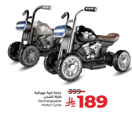 available at LULU Hypermarket in KSA, Saudi Arabia, Saudi - Abha