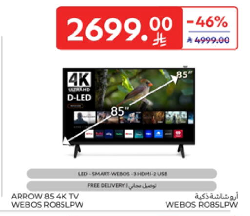 ARROW Smart TV available at Carrefour in KSA, Saudi Arabia, Saudi - Buraidah