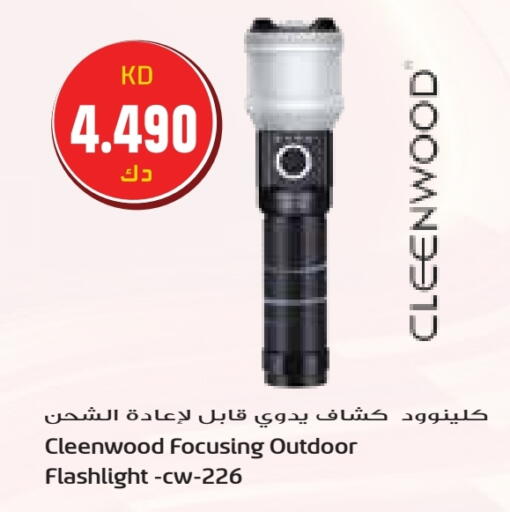 available at Grand Hyper in Kuwait - Jahra Governorate