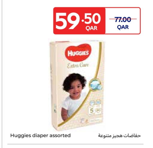 HUGGIES available at Carrefour in Qatar - Umm Salal