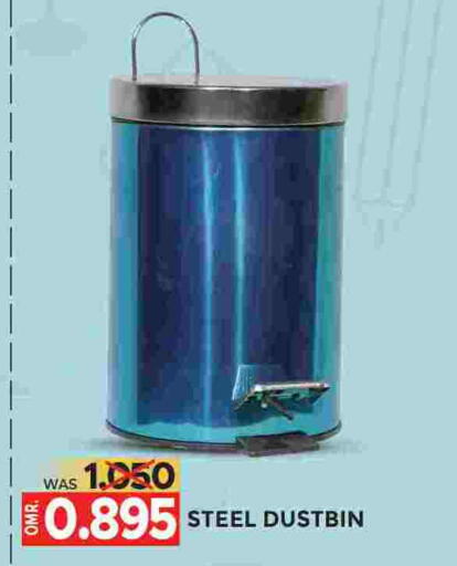 available at مركز هدايا التنين in عُمان - مسقط‎