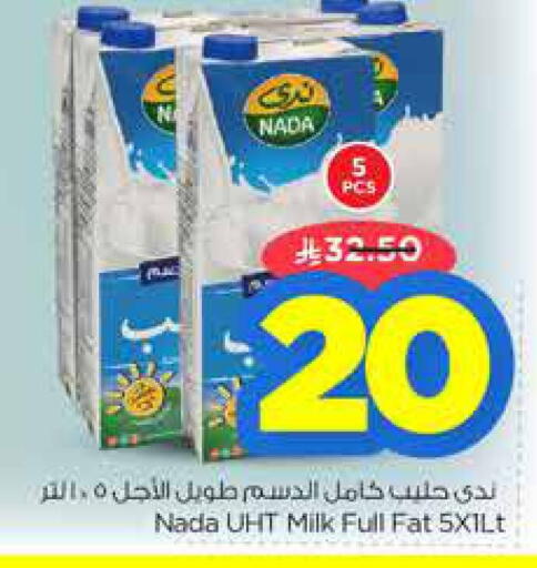 NADA Long Life / UHT Milk available at Nesto in KSA, Saudi Arabia, Saudi - Al Majmaah
