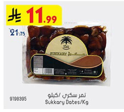 available at بن داود in مملكة العربية السعودية, السعودية, سعودية - مكة المكرمة