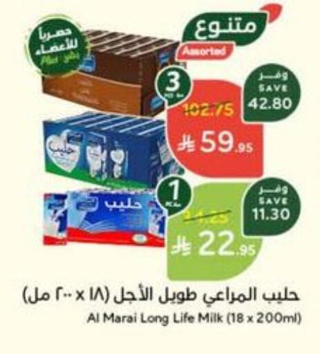 ALMARAI Long Life / UHT Milk available at Hyper Panda in KSA, Saudi Arabia, Saudi - Mahayil