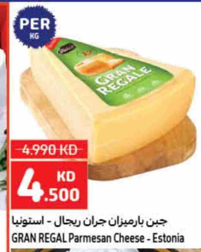 available at كارفور in الكويت - مدينة الكويت