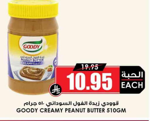 GOODY Peanut Butter available at Prime Supermarket in KSA, Saudi Arabia, Saudi - Al Bahah