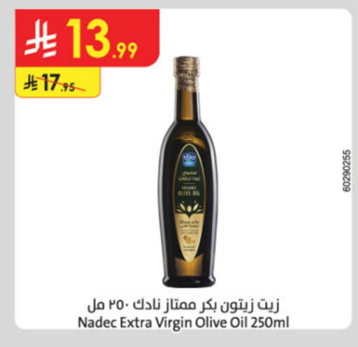 زيت الزيتون البكر available at الدانوب in مملكة العربية السعودية, السعودية, سعودية - تبوك