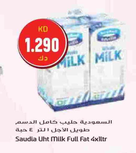 Long Life / UHT Milk available at Grand Costo in Kuwait - Kuwait City