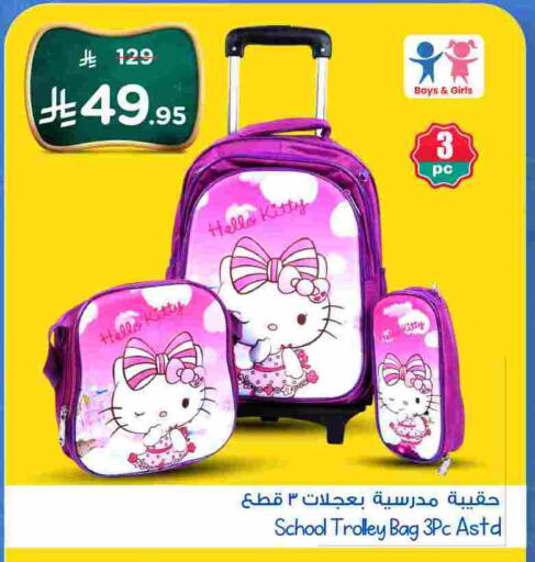 available at Nesto in KSA, Saudi Arabia, Saudi - Al Hasa