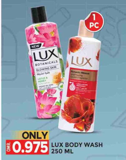 LUX available at Dragon Gift Center in Oman - Muscat